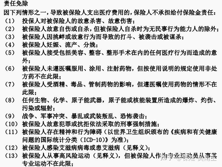 保险有温度,人保有温度_2025-2030年特殊医学用途配方食品市场:多学科交叉赛道中的技术壁垒与先发优势价值