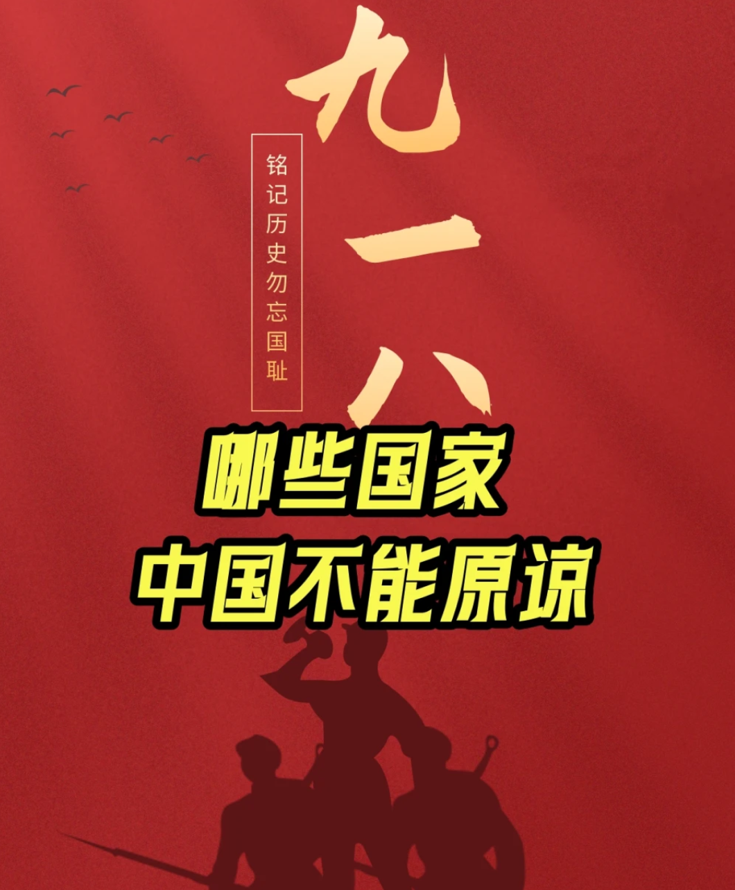 (抗战胜利80周年)国际人士参加纪念大会:铭记历史教训 维护世界和平