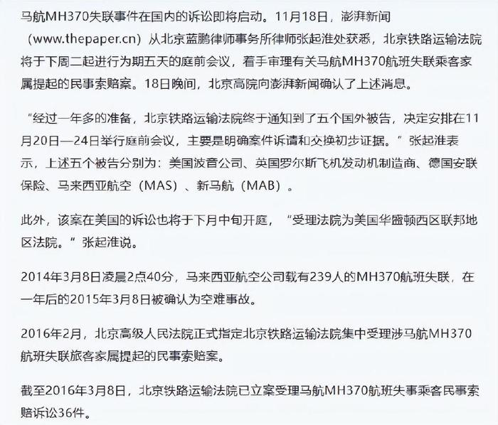 *ST奥维发布风险提示 部分索赔案将于9月4日开庭