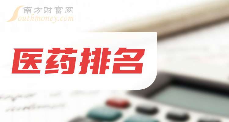 信立泰涨3.26%,股价创历史新高