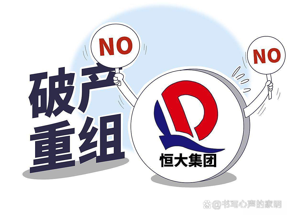 债市公告精选 | 中冶置业上半年净亏损17.77亿；中天金融延长重整计划执行期限2年