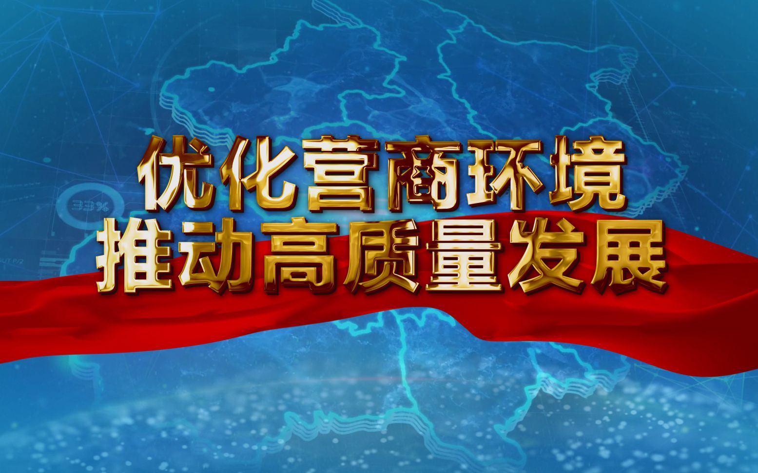 云南人大:以“小切口”民族立法促进地区高质量发展