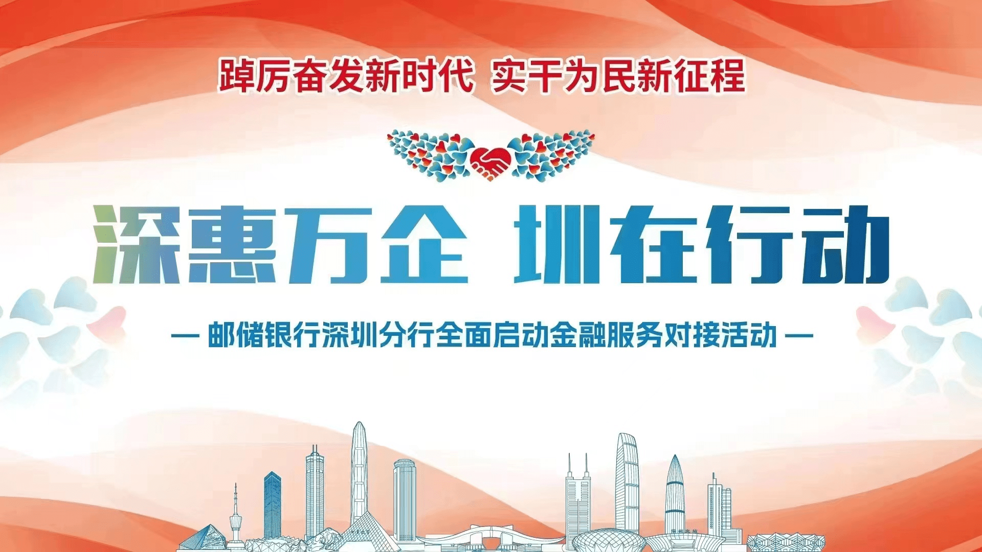 长沙经开区、长沙县引金融“活水”精准滴灌实体经济