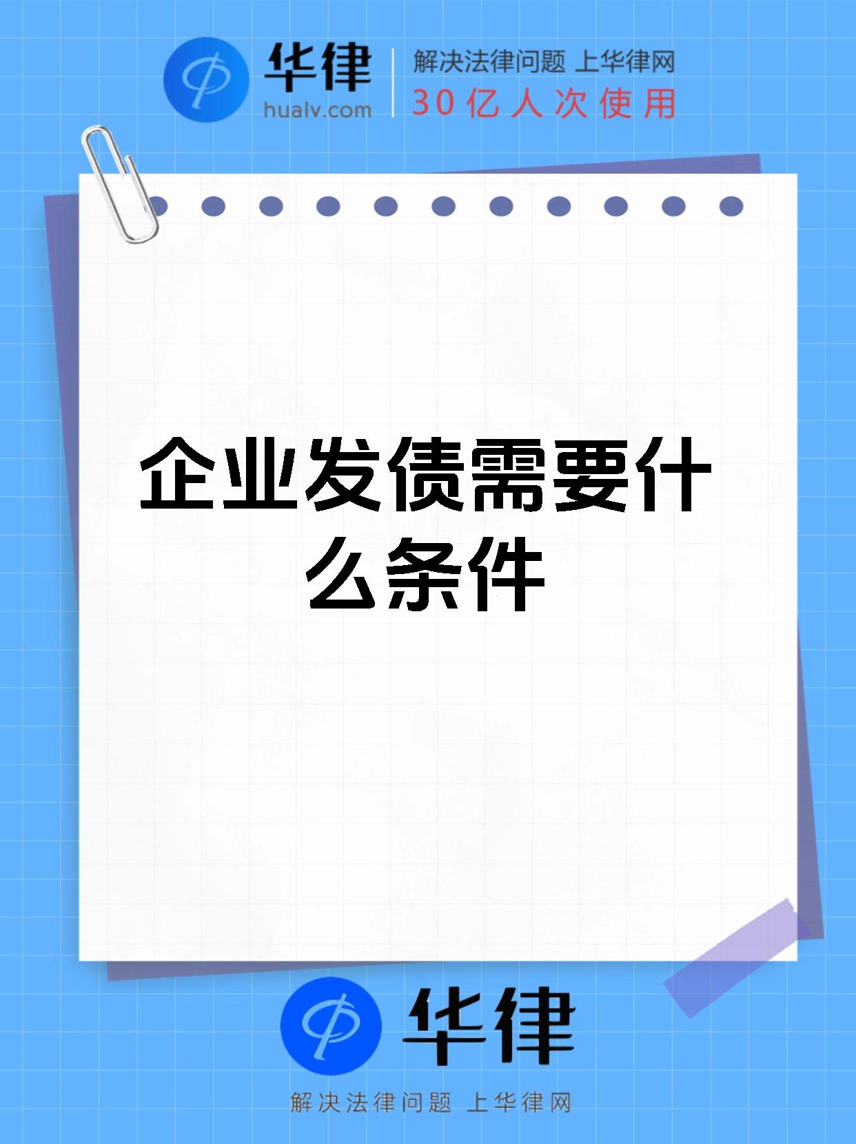 债市日报:9月5日