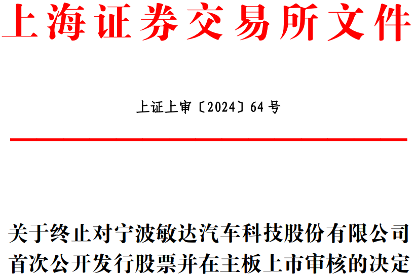 锡华科技沪主板IPO过会 募资加码风电装备布局