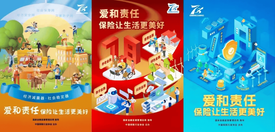 人保车险   品牌优势——快速了解燃油汽车车险,人保有温度_2025年洗涤剂行业现状、竞争格局及投资分析