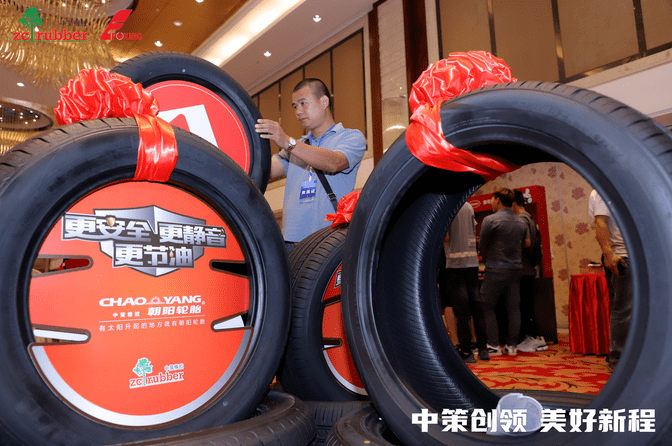 中策橡胶获得发明专利授权：“具有曲线型分形结构的胎面胎纹”