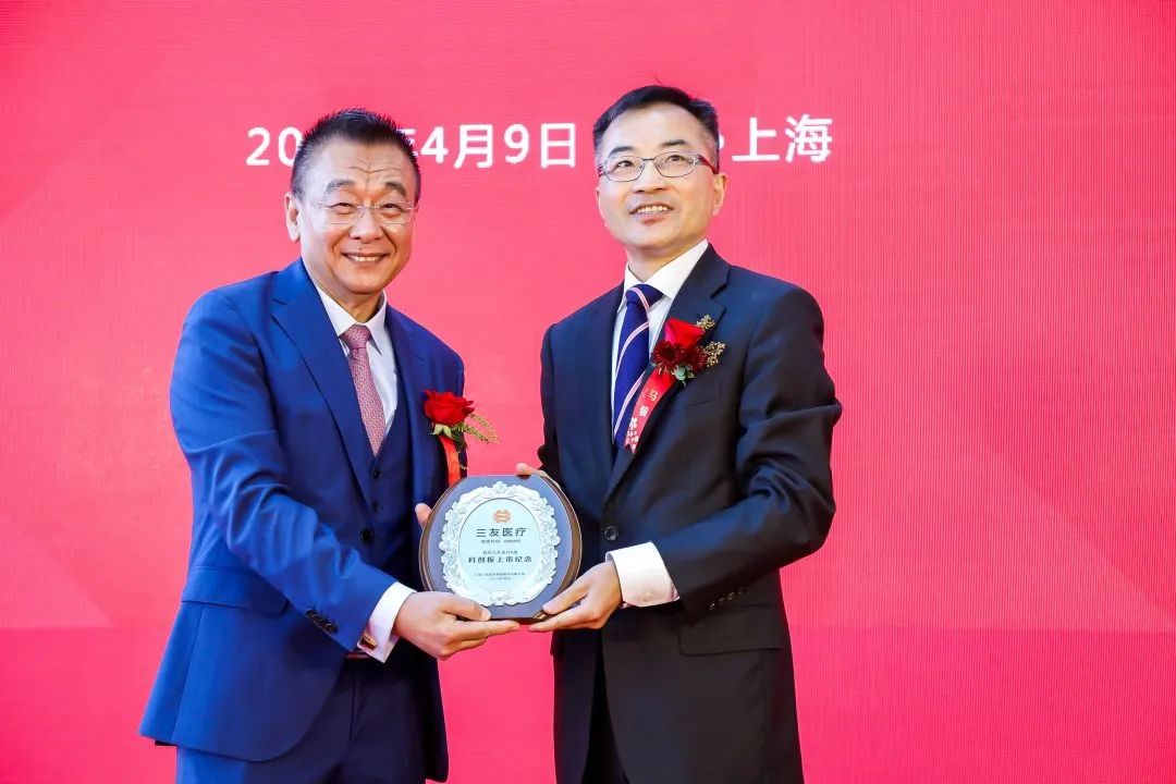 三友医疗获得发明专利授权：“颈椎椎管扩大成型支架及植入设备”