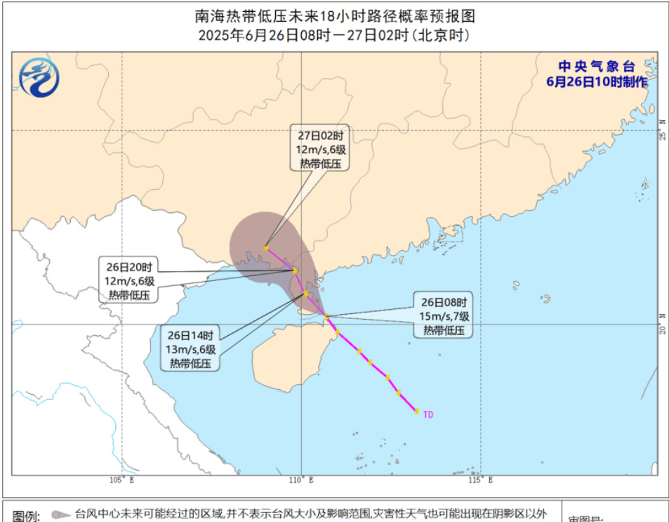 第16号台风塔巴强度逐渐增强 将登陆珠海至湛江一带沿海