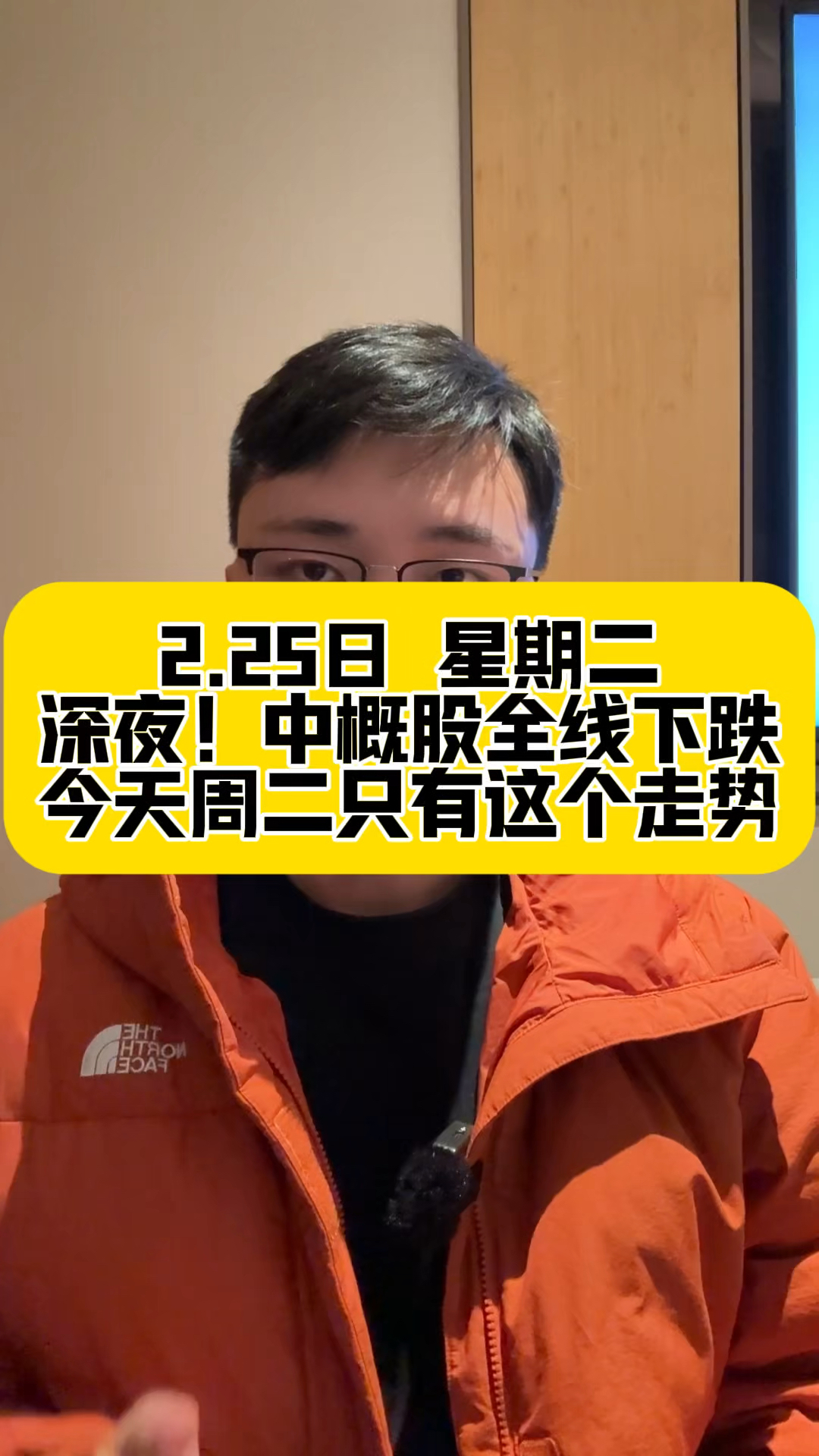 深夜,中概股集体上涨!