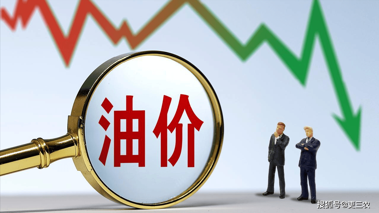 国内油价或年内第五次搁浅