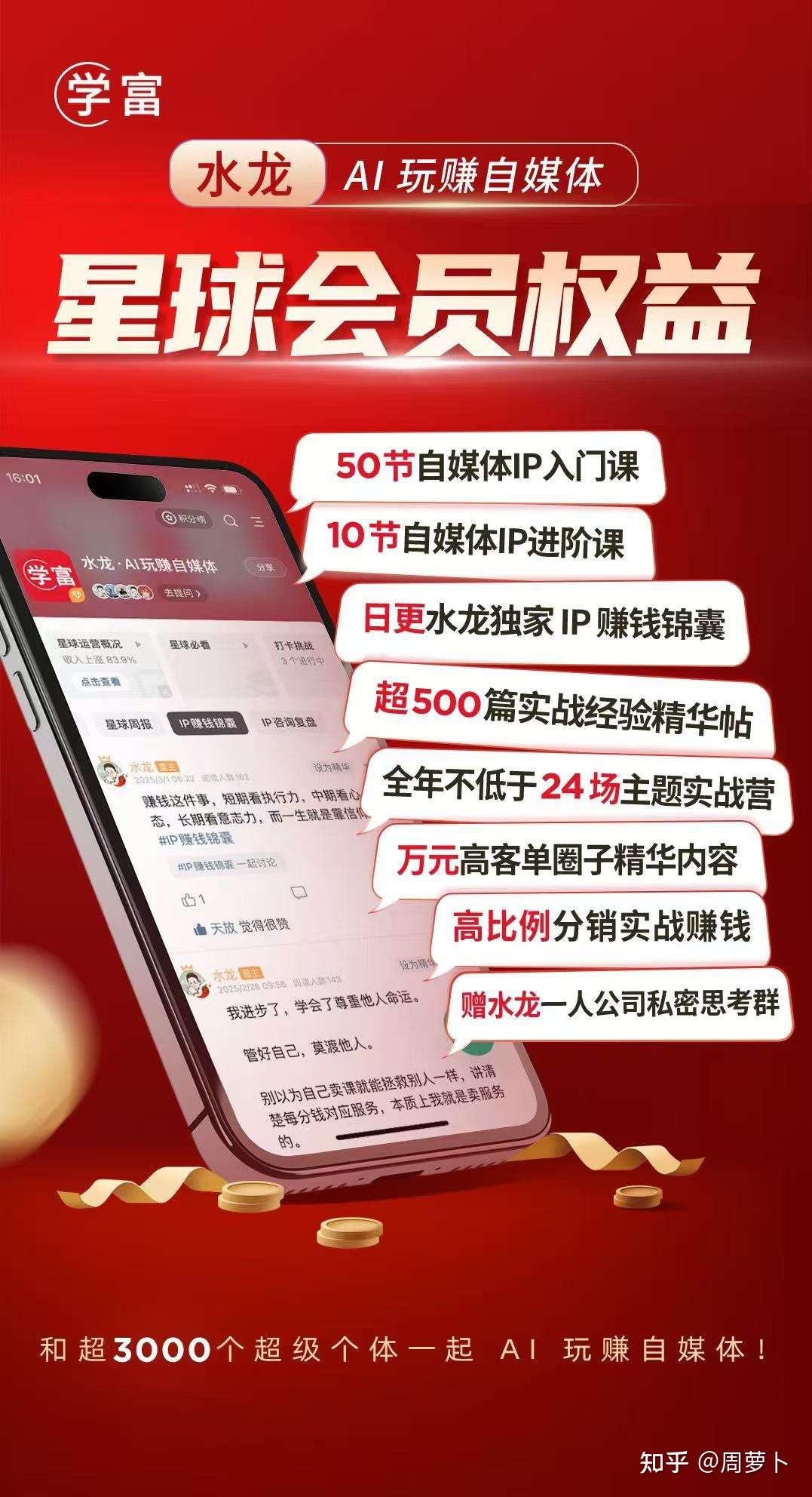 文心大模型X1.1深度思考模型发布