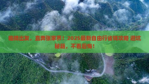 人保车险   品牌优势——快速了解燃油汽车车险,人保财险政银保 _2025热泵设备行业市场规模及需求分析