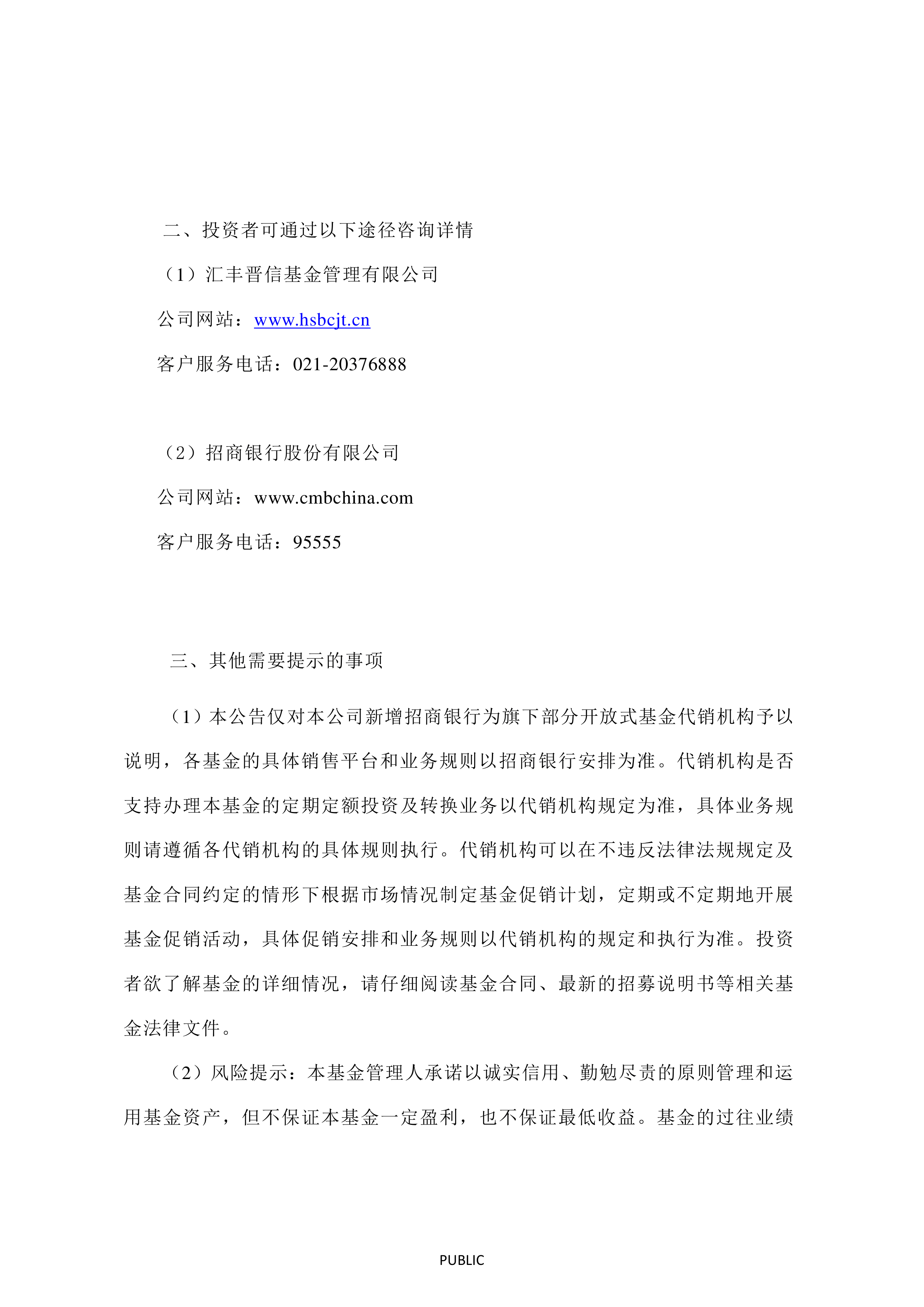 债市公告精选 | 融创中国获批举行重组计划表决会议；旭辉集团百亿境内债重组获通过