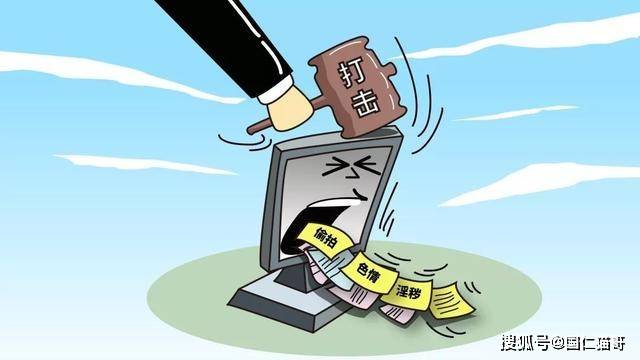 抖音重点打击四类“网络水军”行为 拉踩营销、恶意举报将被严惩