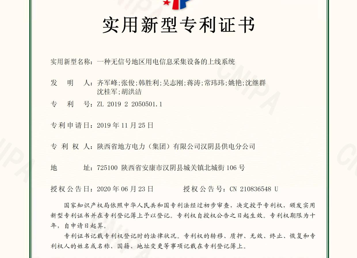欧普照明获得实用新型专利授权:“灯具”