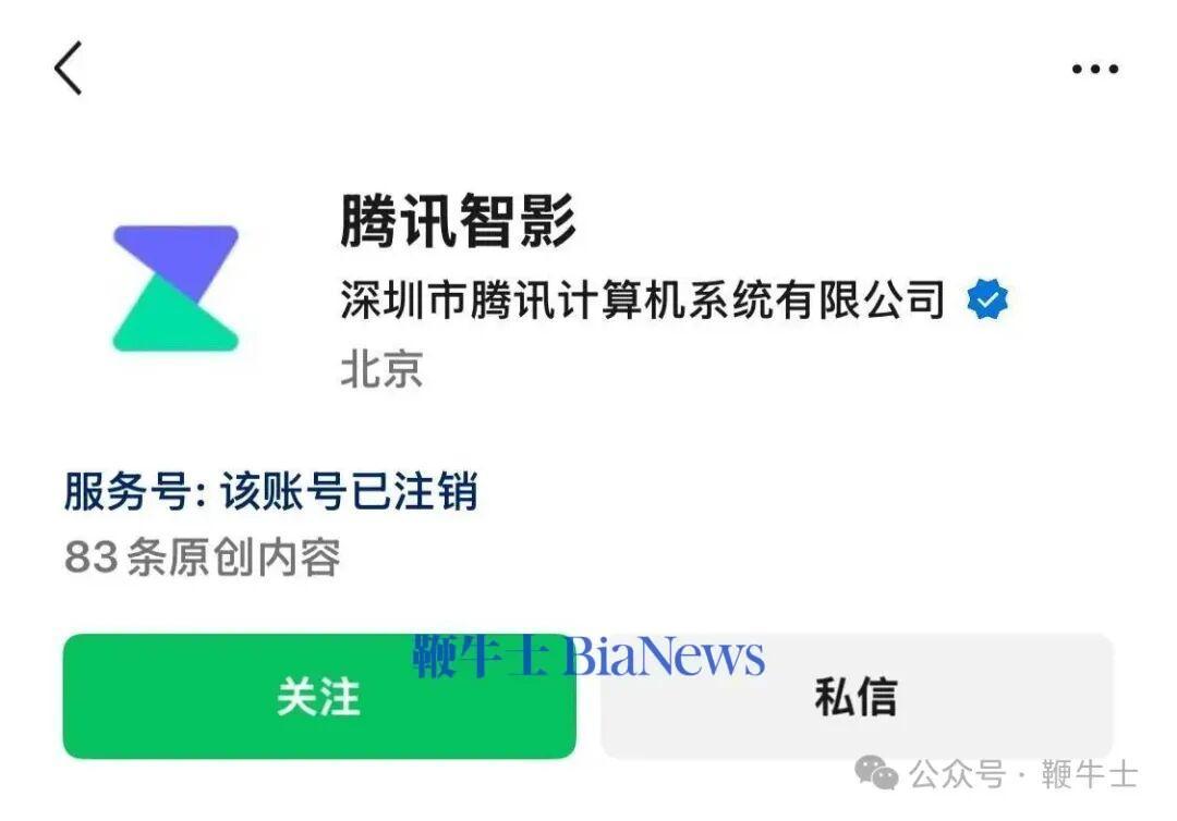 【财闻联播】荣耀高管集体出走车企？最新回应！中国企业500强榜单发布，营收超110万亿