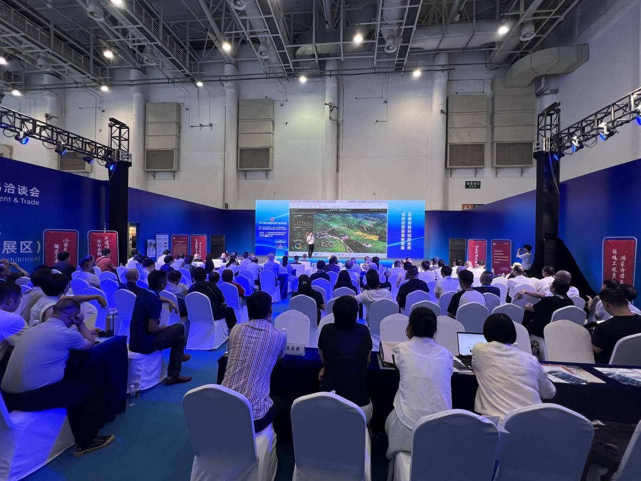 2025数字化转型发展大会在京召开