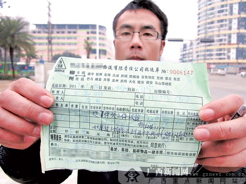 燃油宝“节油”真相调查 警惕偷换概念行业亟待规范