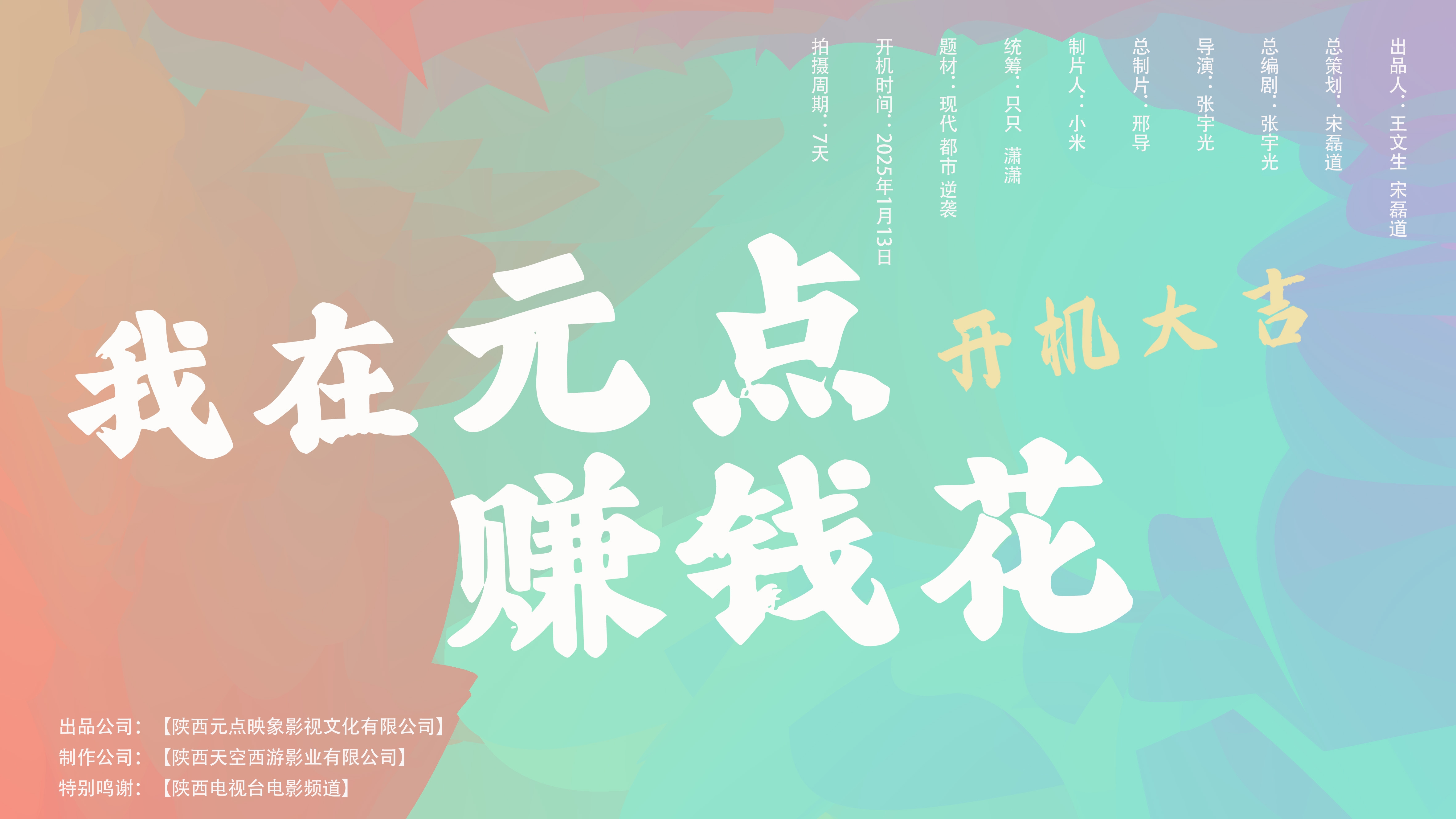 不止“开眼界”，更是“找答案”：一天的深度交流，这些成都数字文创企业收获满满