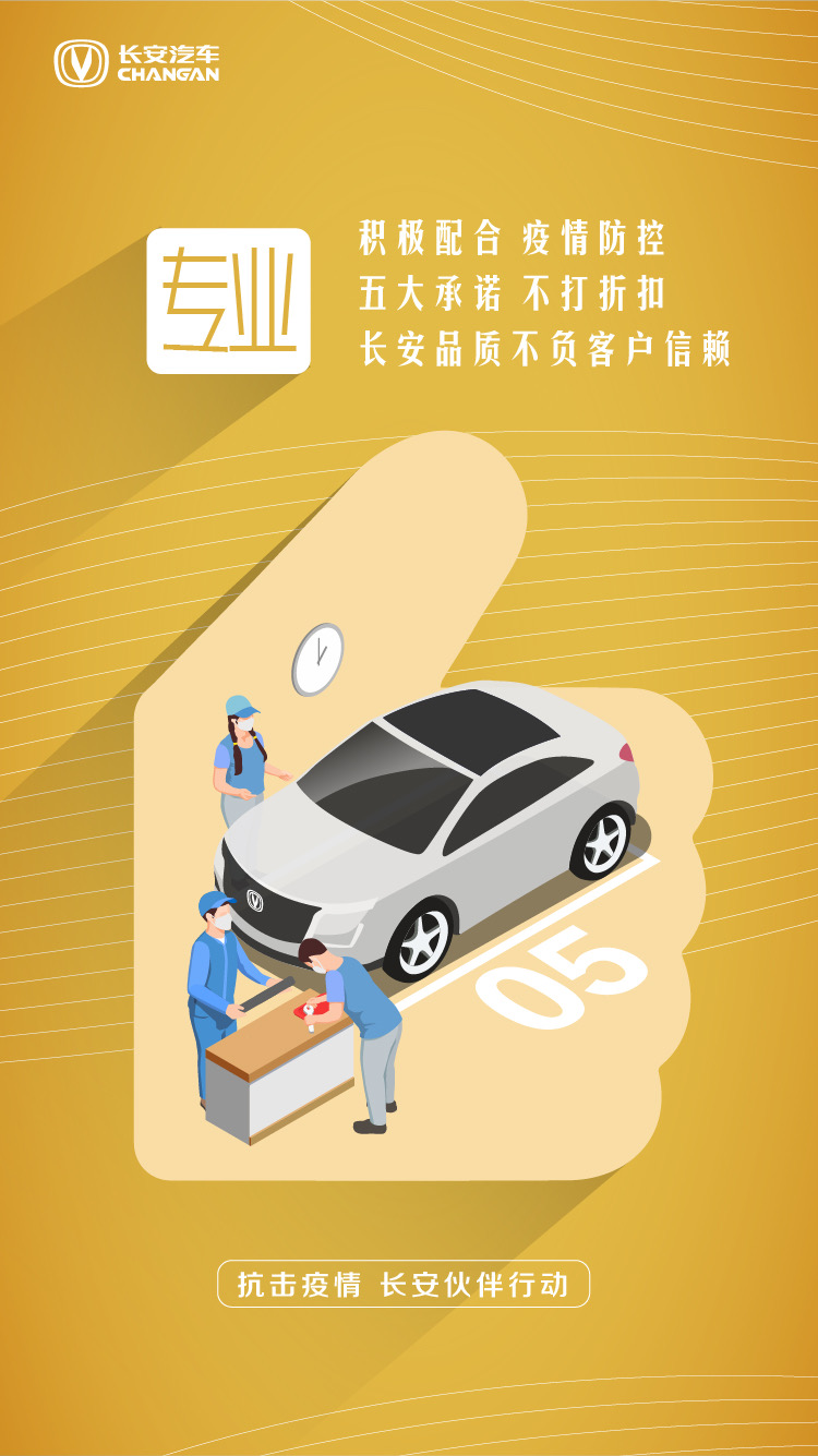 外卖餐饮行业现状洞察与发展趋势研判_人保伴您前行,人保护你周全