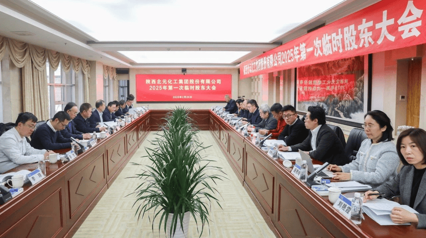 康盛股份：9月17日召开董事会会议