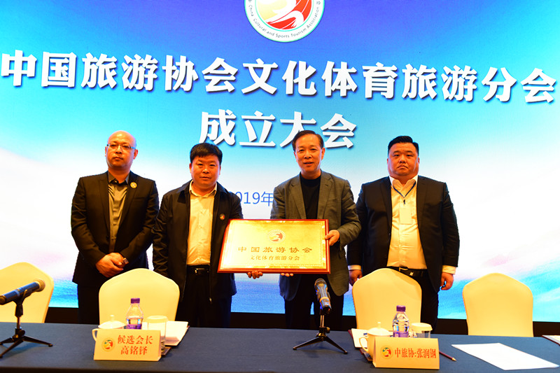 重庆：拓展文化和旅游消费 提振体育服务消费