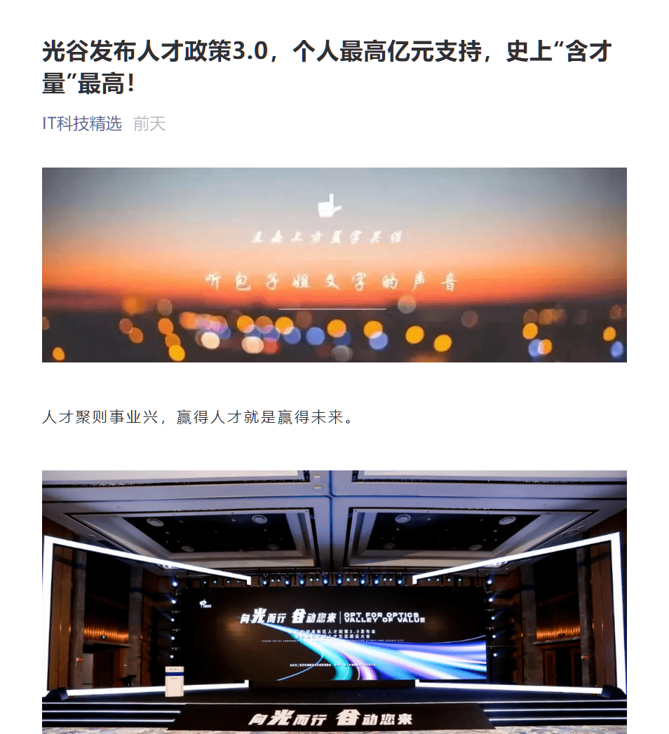 “蜜糖”成枷锁 企业不愿搬 地方投资基金“返投”考核亟待优化调整