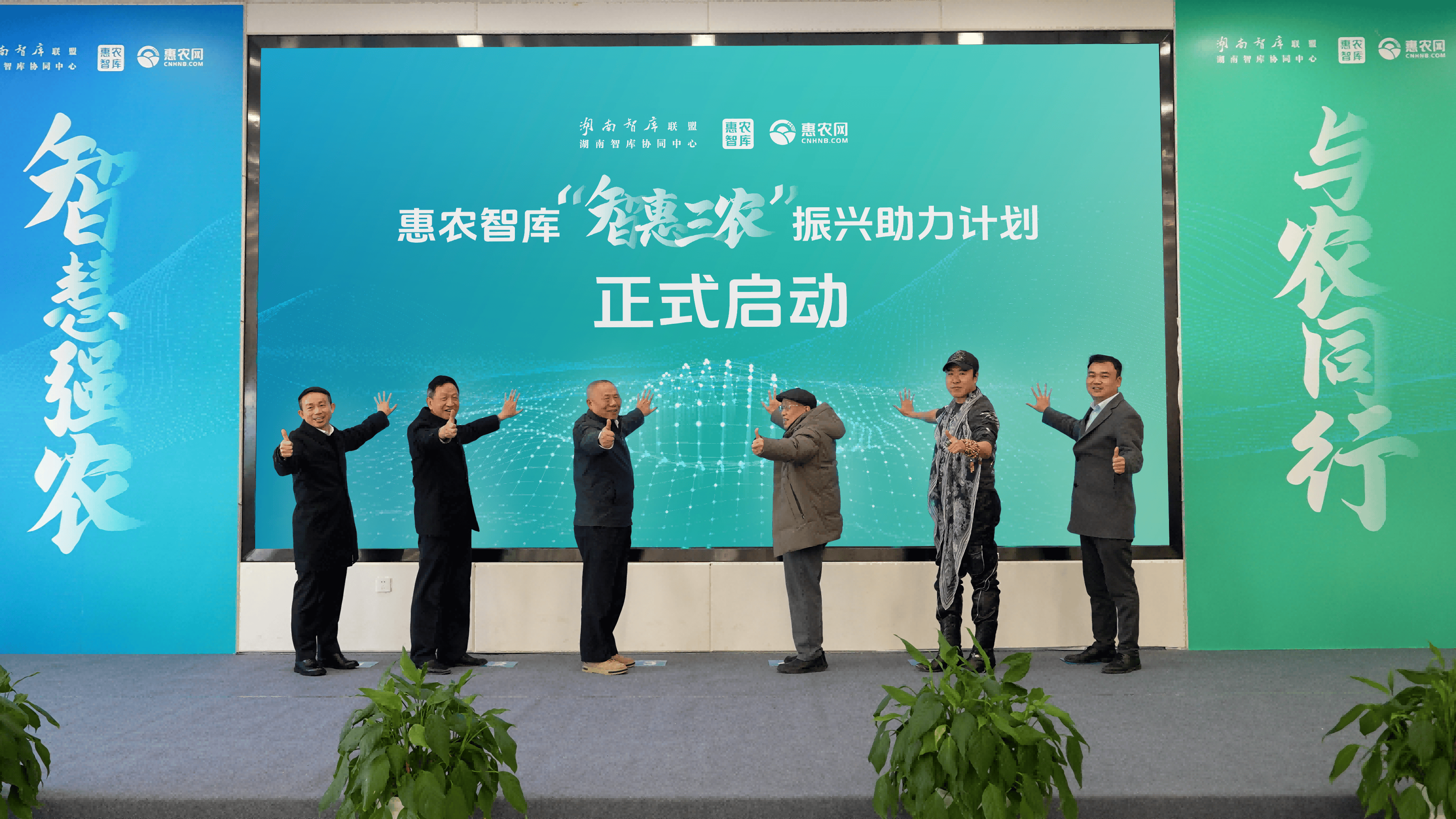 湖南纵深推进“智赋万企”行动 提升智能制造供给能力