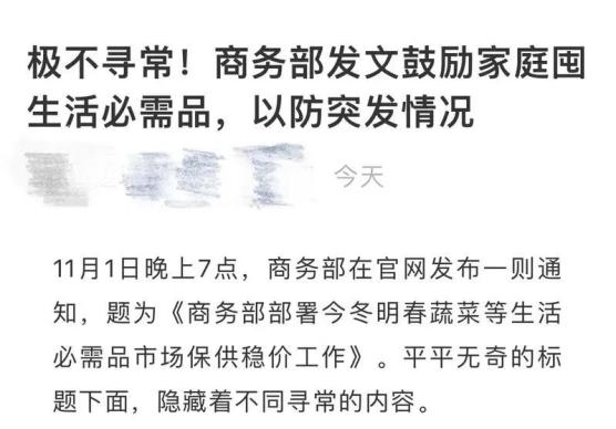 大利好刷屏，最新解读来了！