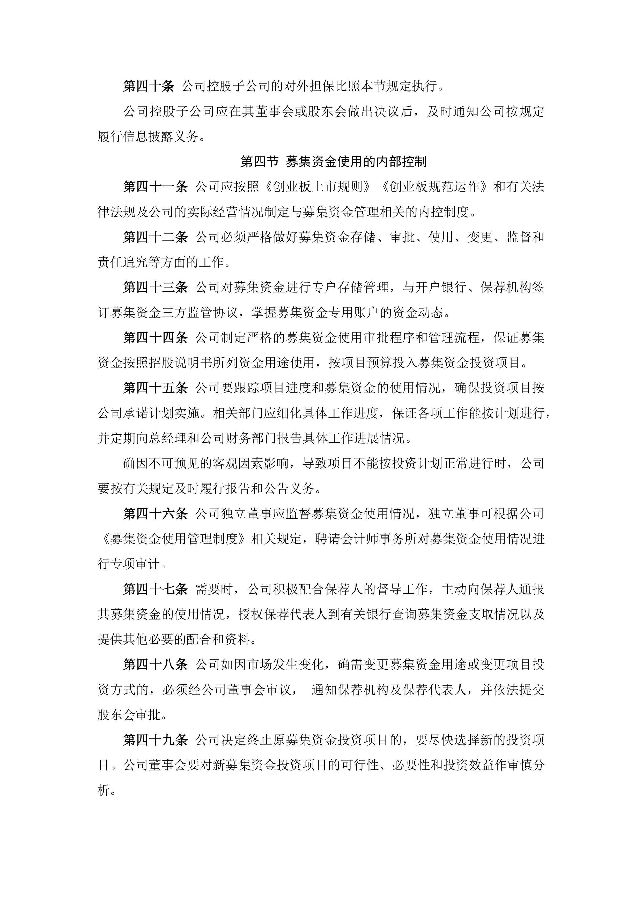 乐歌股份：2025年净利润考核目标不低于5亿元