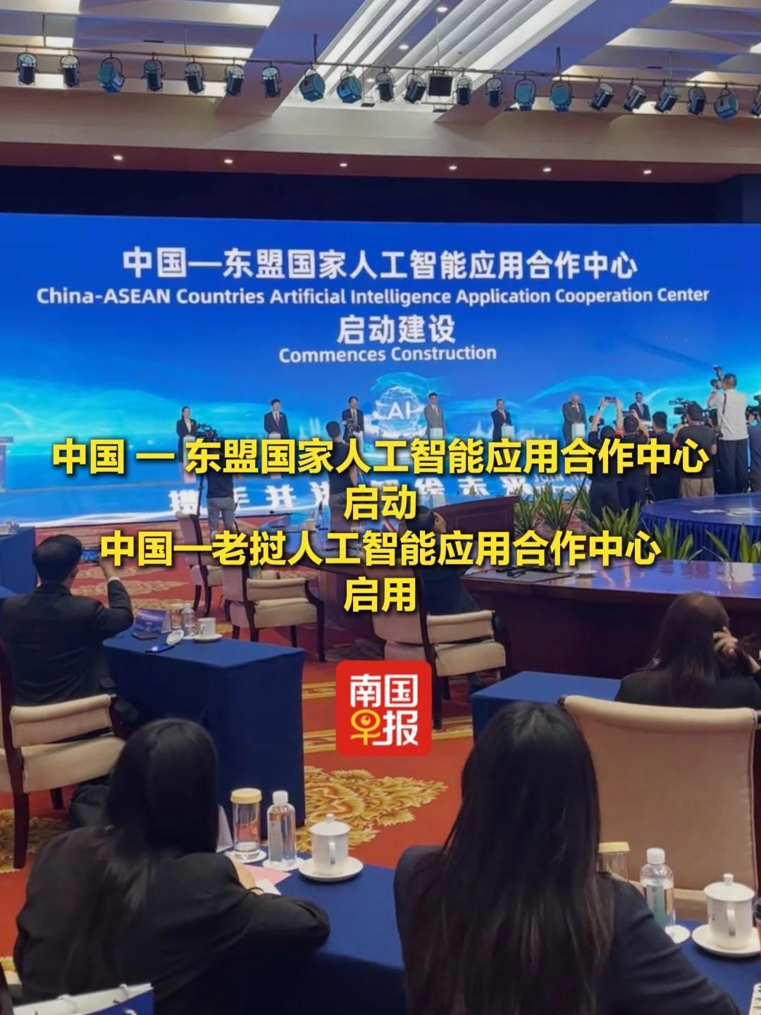 前8个月广西与东盟贸易火热 人工智能相关设备进出口猛增