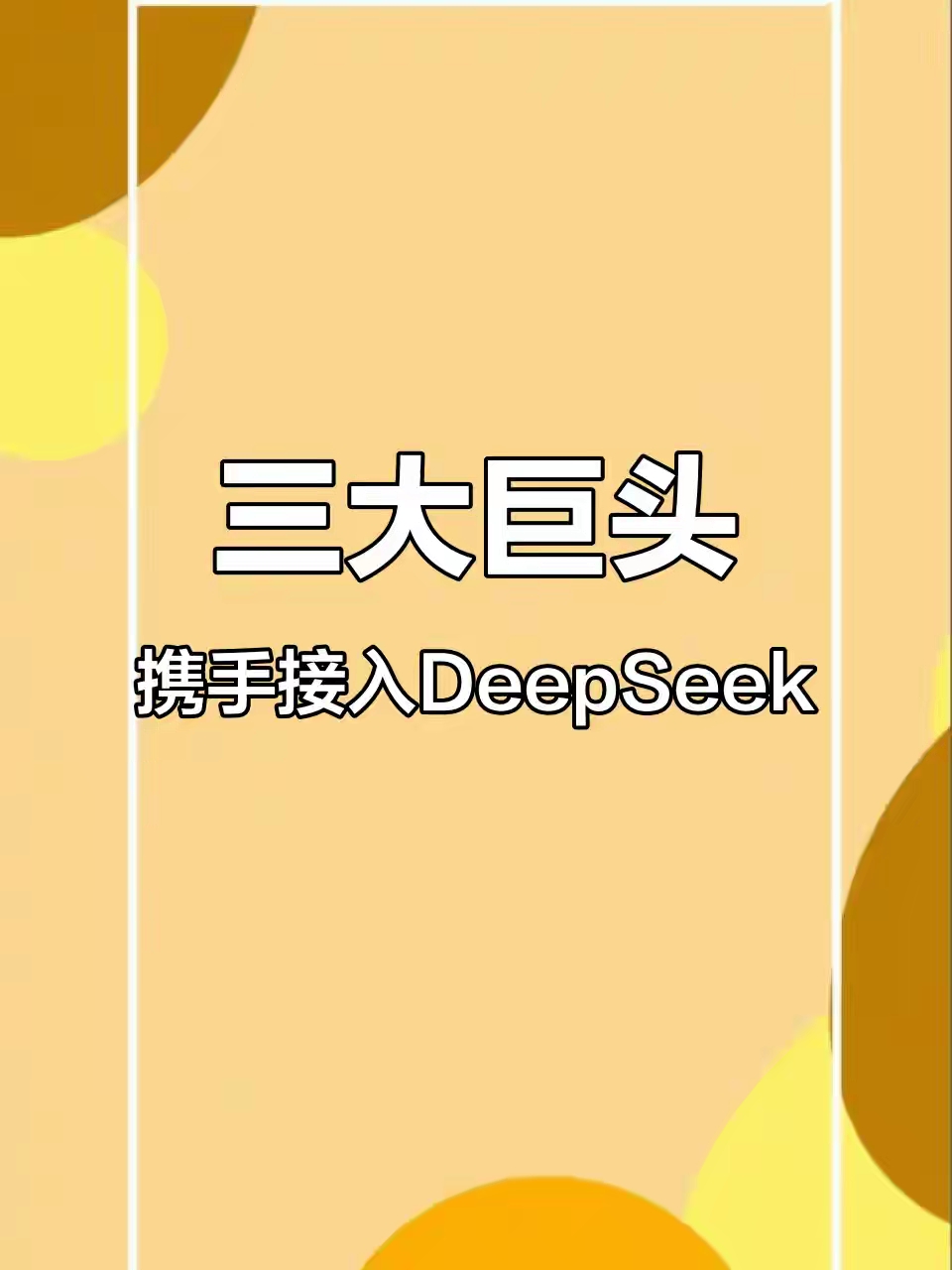 通义首个深度研究Agent模型DeepResearch开源