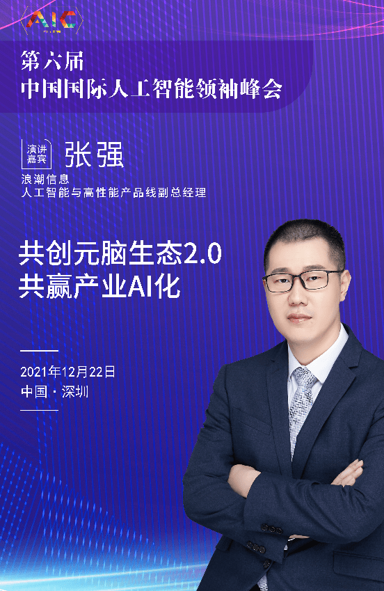 特稿丨进入共赢新领域 中国-东盟人工智能合作全面提速