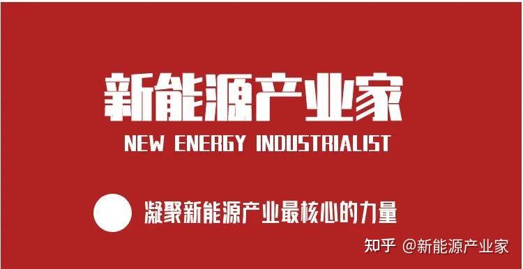 制造有“新”力丨虚拟电厂：看不见的“能源指挥官”