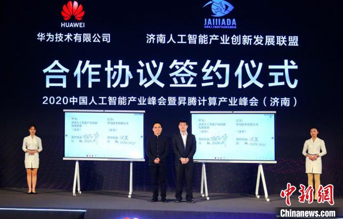 特稿丨进入共赢新领域 中国-东盟人工智能合作全面提速