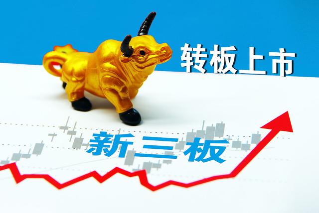 新三板创新层公司春光股份大宗交易溢价21.95%，成交金额130万元