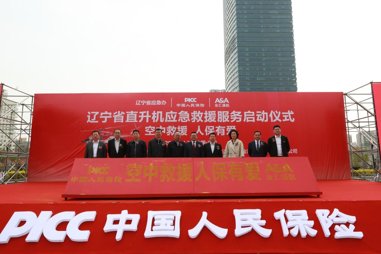 2025年吸氧机行业市场分析及未来发展趋势_人保服务,人保有温度