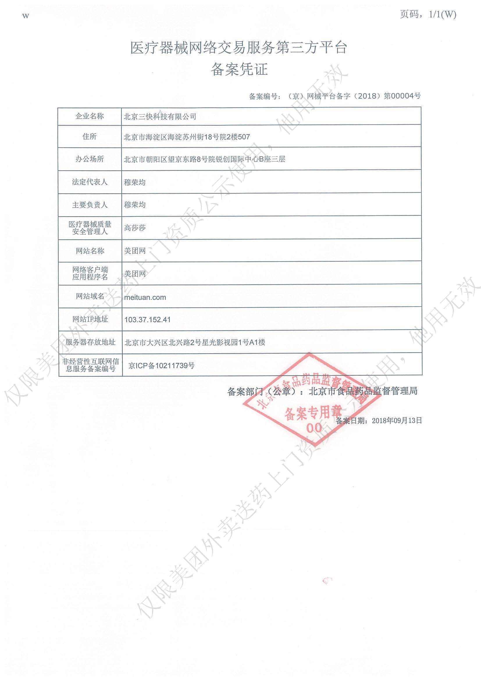 AI智能体企业云迹科技上市通关获备案 年服务次数超5亿