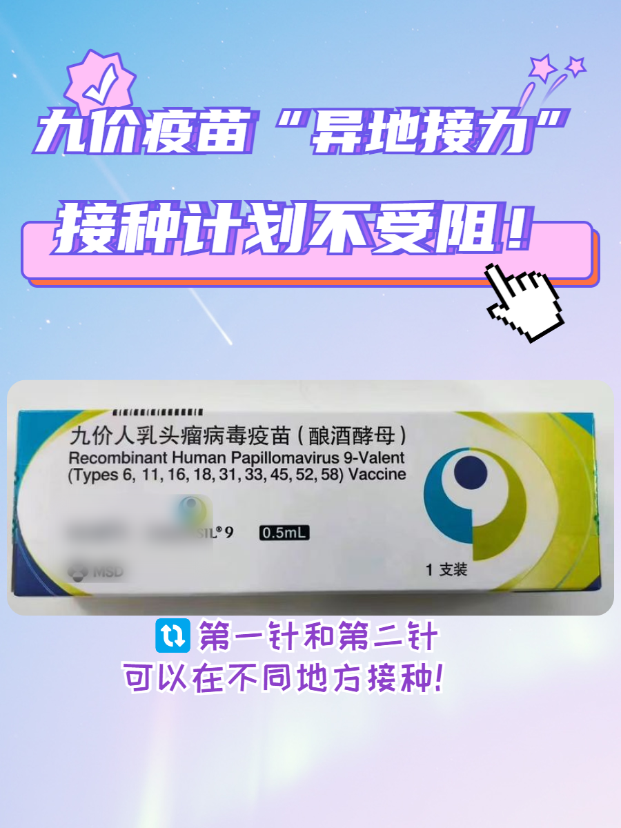 中报业绩低迷的沃森生物：非免疫规划疫苗遇成本攀升，二价HPV大幅减值吞噬利润，布局九价HPV落后竞对