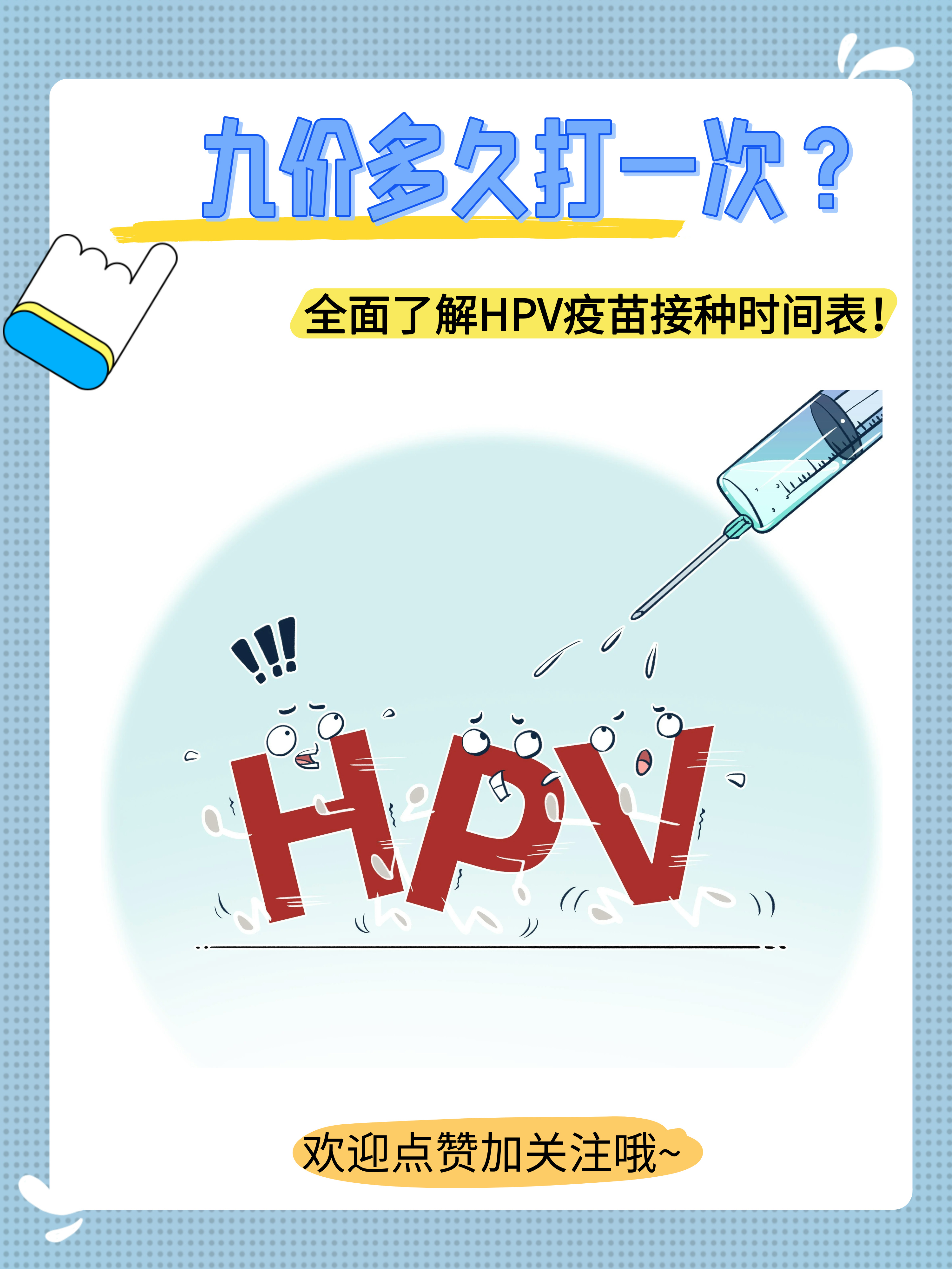 中报业绩低迷的沃森生物：非免疫规划疫苗遇成本攀升，二价HPV大幅减值吞噬利润，布局九价HPV落后竞对