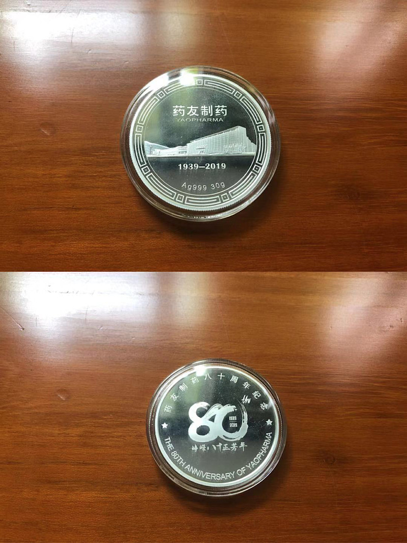 复星医药等成立康复医院公司 含养老服务业务