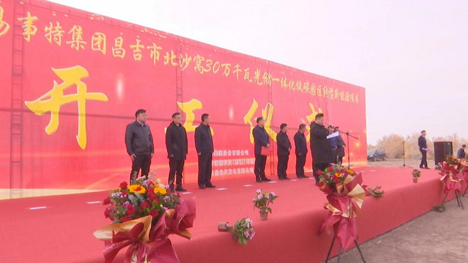 中国―巴布亚新几内亚应对气候变化南南合作低碳示范区光储一体项目执行协议签署