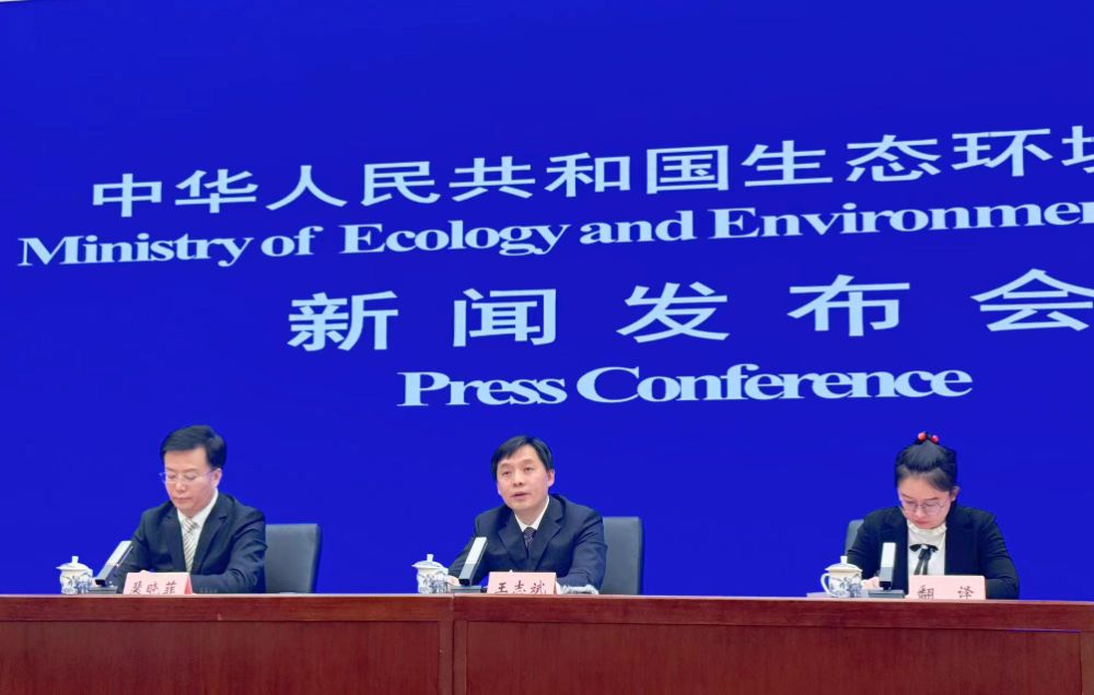 生态环境部：“建设美丽中国”是口碑工程 坚决反对各种形式主义