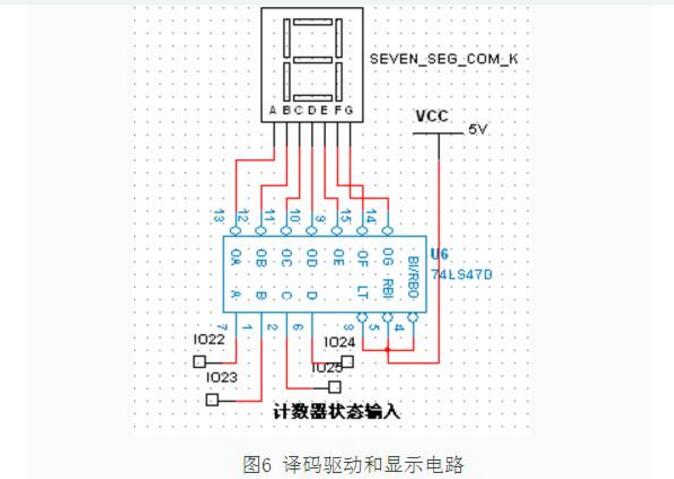 朗特智能获得实用新型专利授权：“数码管驱动电路、显示屏及电子设备”