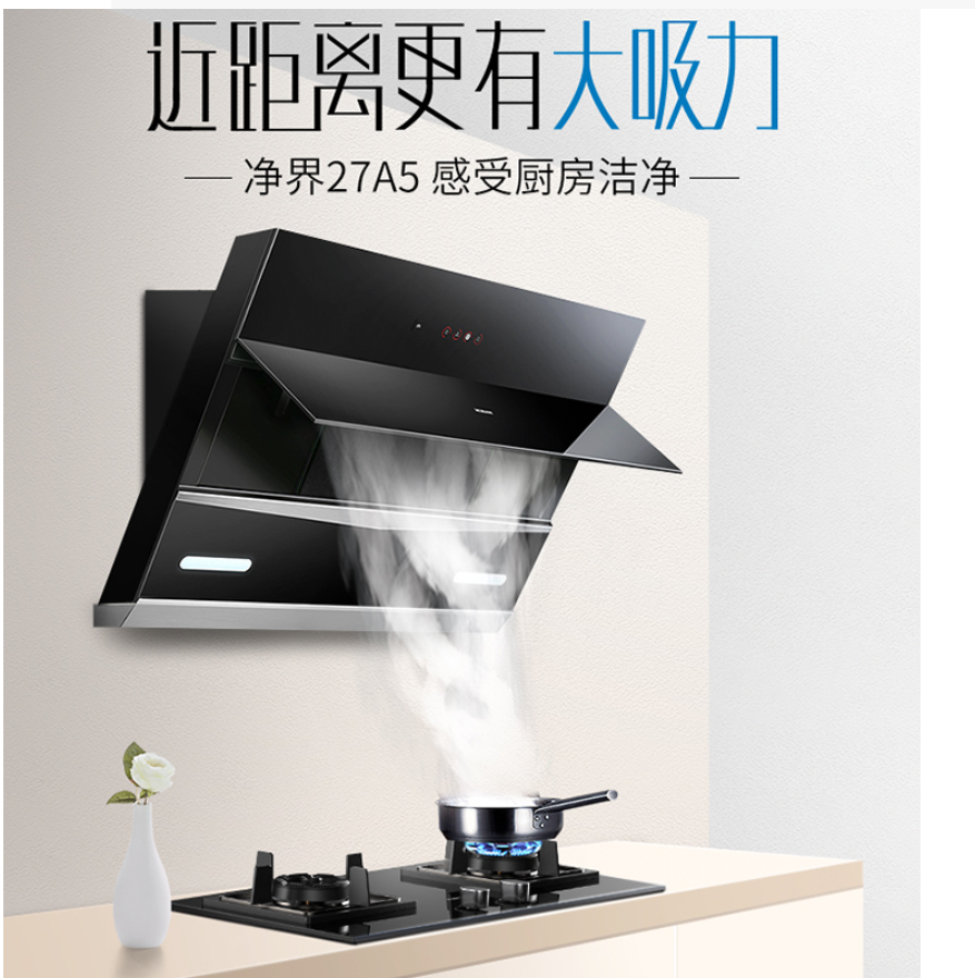 老板电器获得实用新型专利授权:“一种多通道油烟机”