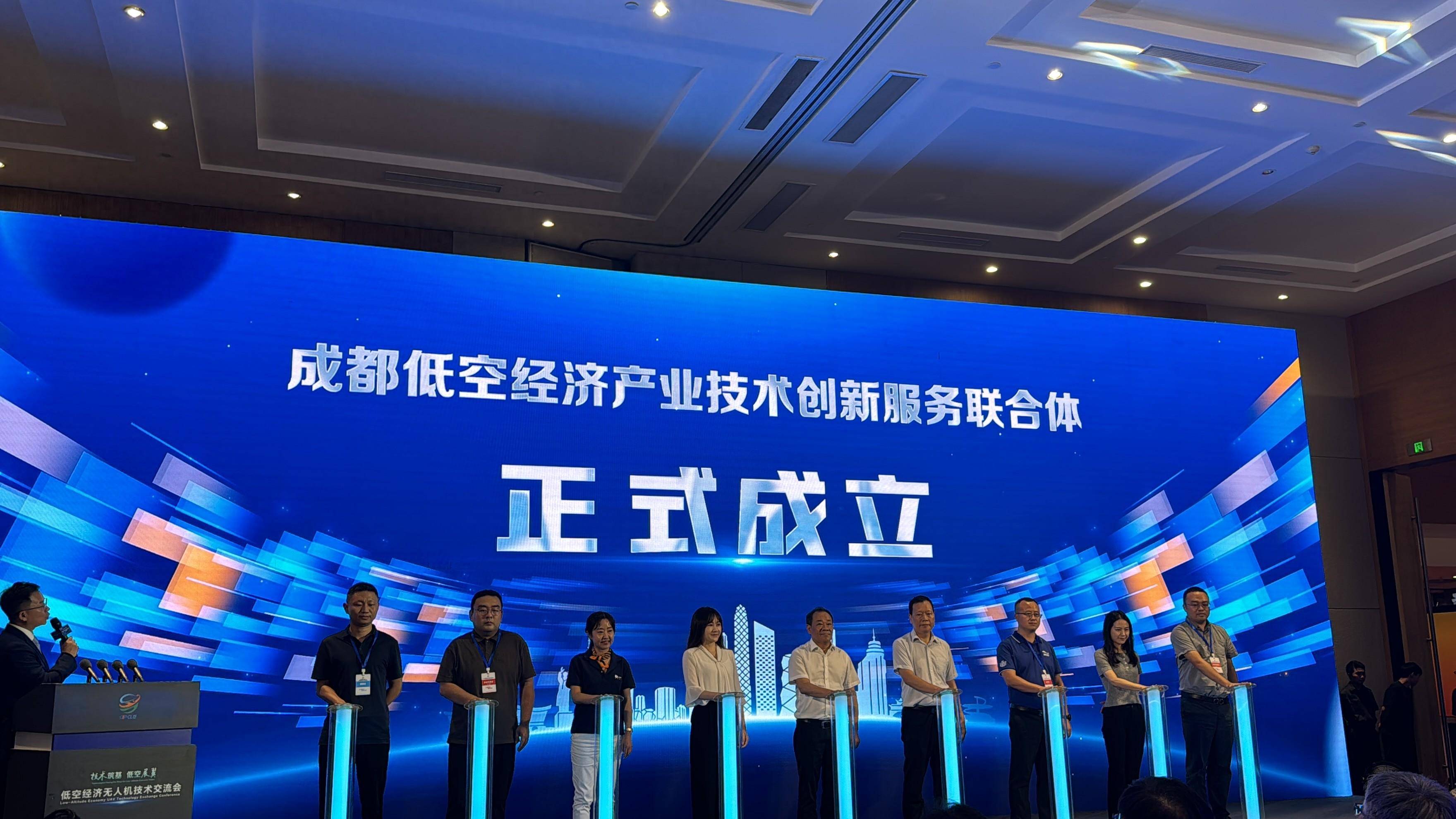 2026国际低空经济博览会将于明年7月举行 观众总数预计达10万人次