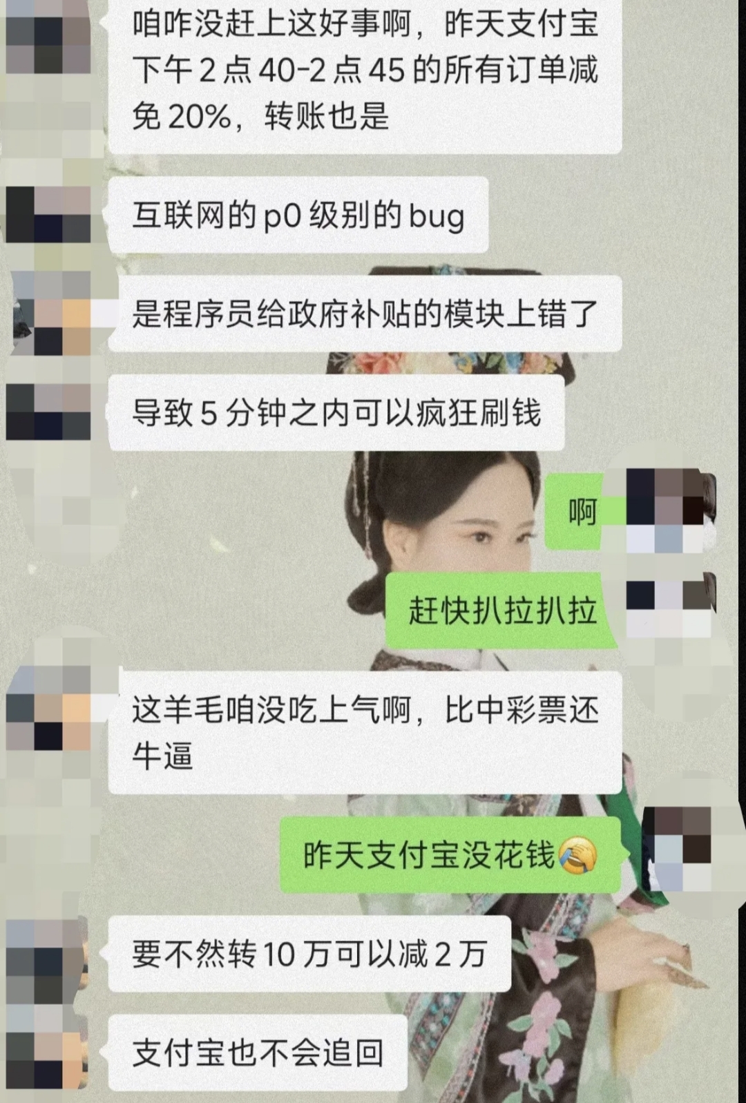 支付宝，突传大消息！“双飞轮”战略加速推进
