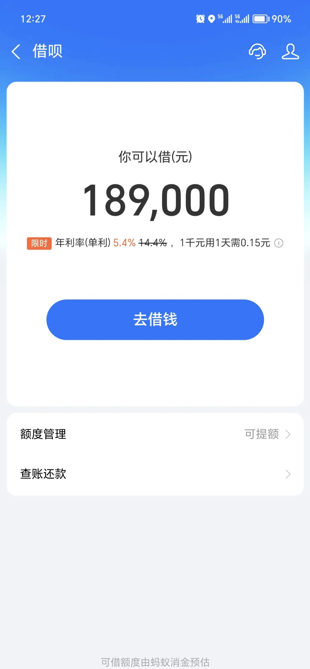 支付宝，突传大消息！“双飞轮”战略加速推进