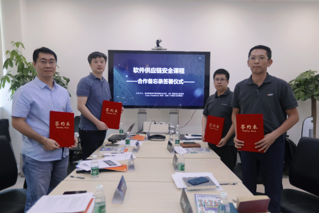 中老签署质量基础设施互联互通合作谅解备忘录